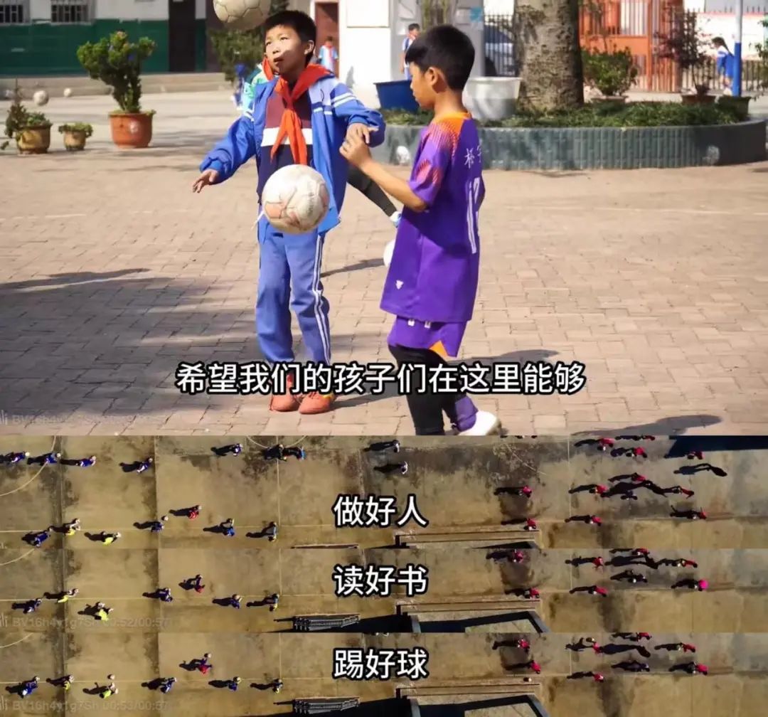 踢足球的规则玩法_踢足球规则有多少种_踢足球的规则有什么