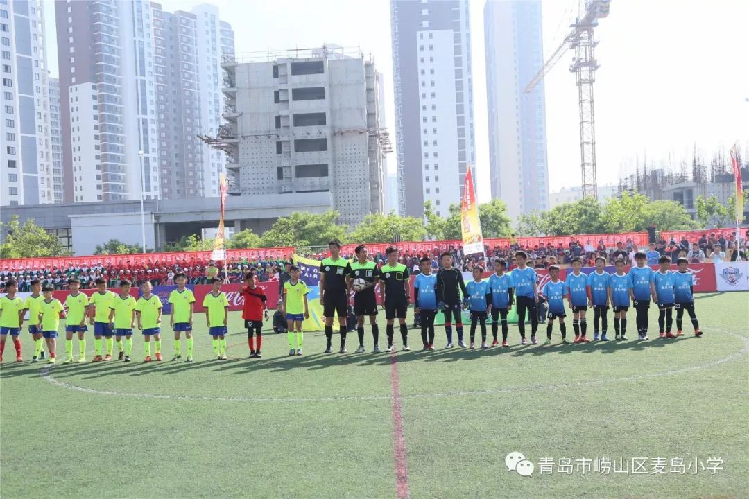 青岛麦岛小学勇夺市长杯校园足球联赛小学组冠军 3:2战胜城阳区实验小学
