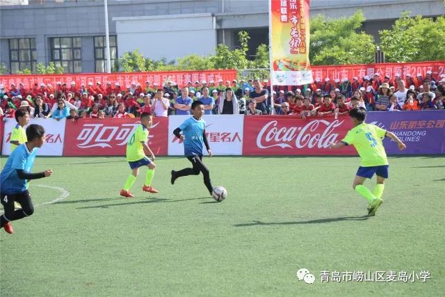 青岛市长杯足球赛历史_青岛市区长杯足球赛_2020青岛市区长杯足球比赛